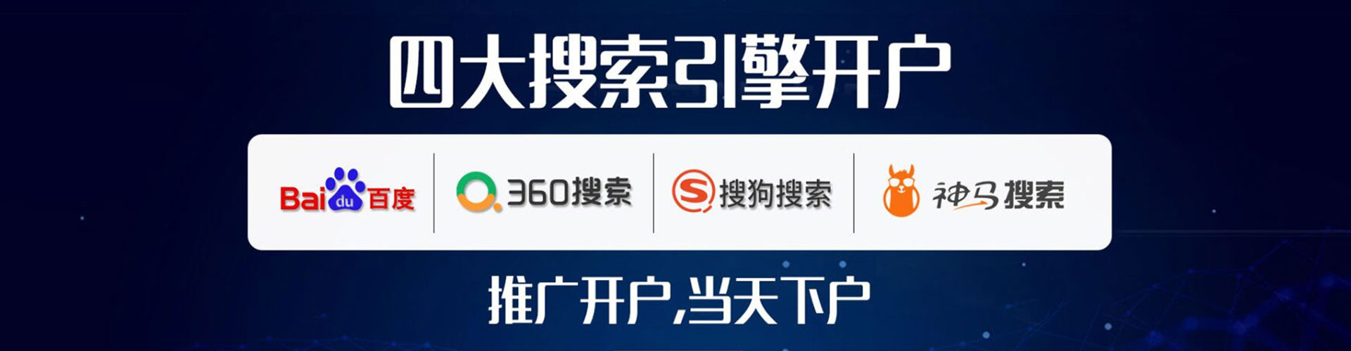 姜堰sem主管