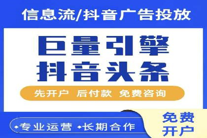 行业领先企业选择SEM代运营托管公司的原因揭秘