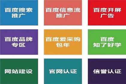 竞价推广SEM托管的转化率提升策略——一则实效案例分析