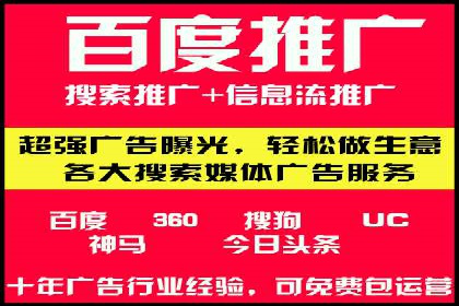 360信息流广告案例：品牌增长之道